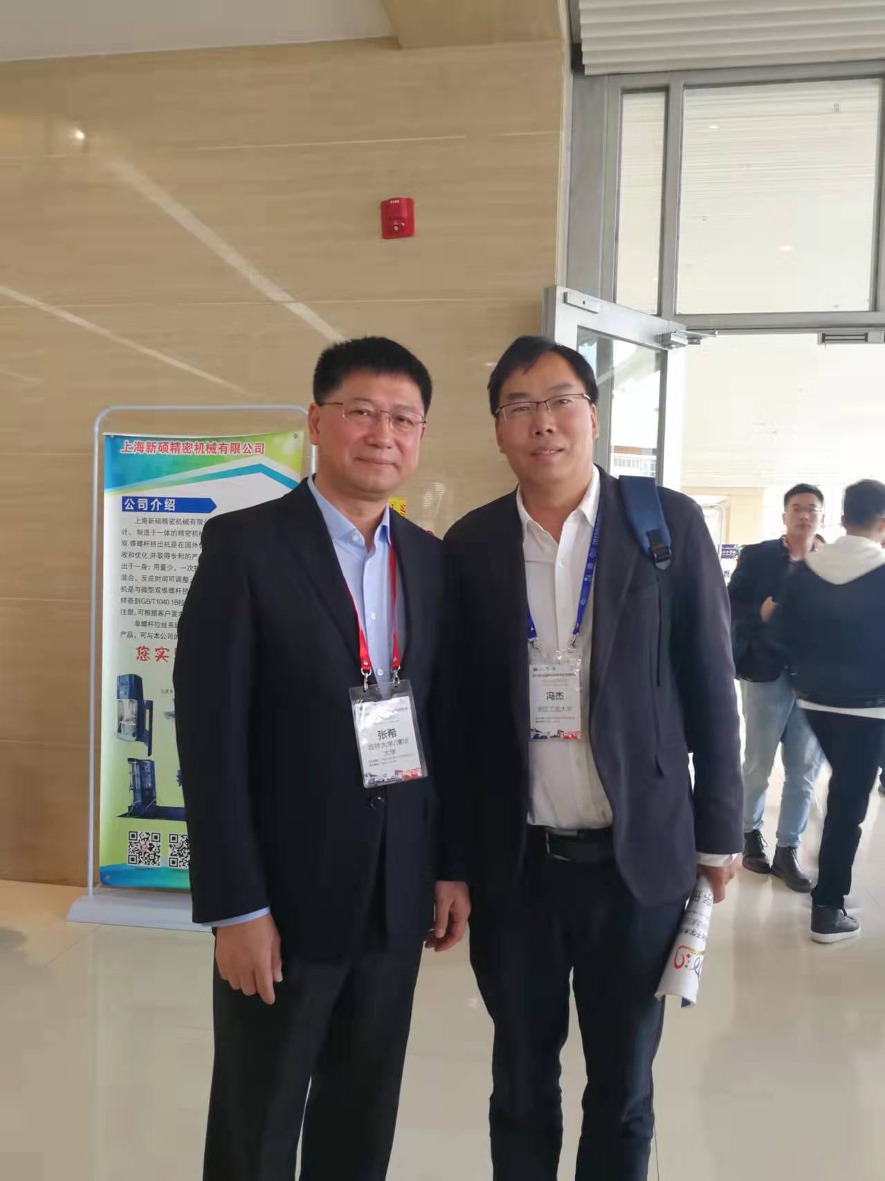 材料科学与工程学院