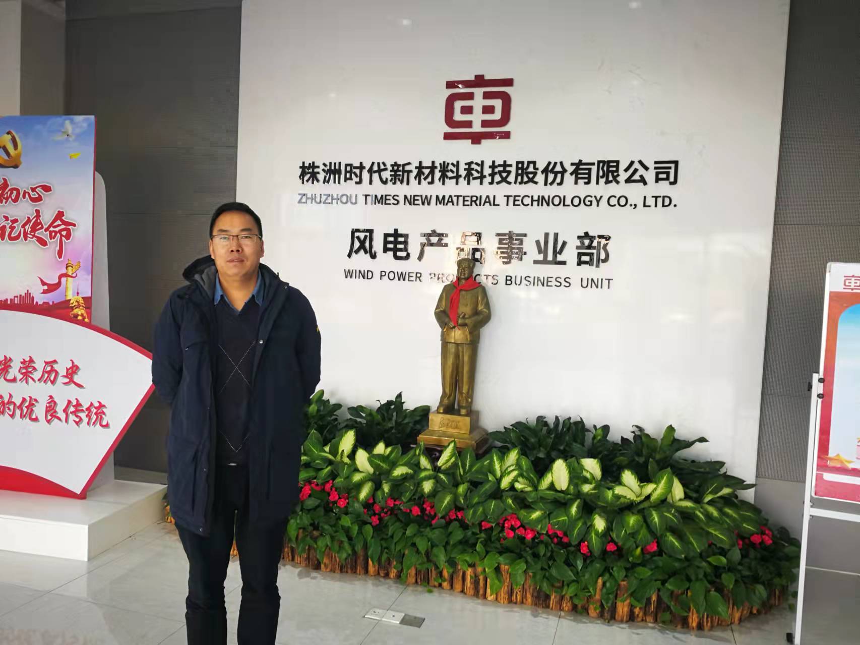 材料科学与工程学院